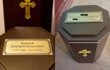 Офицеров-оккупантов заочно похоронили: по России гуляют их урны (фото, видео)