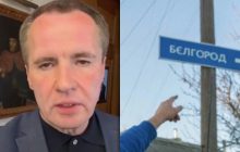 Гладков завыл, что по Белгородской области ударил дрон ВСУ