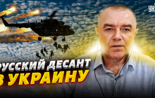 Росія готує десантні бригади: Світан оцінив ризик масштабної висадки ворога