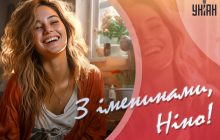 День ангела Ніни 27 січня: авторські листівки та красиві привітання з іменинами