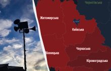 Росія атакує дронами, БПЛА вже на заході України