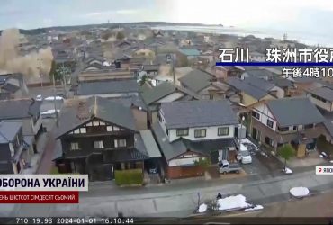 Землетрясение и угроза цунами: Япония начала год под ударами стихии