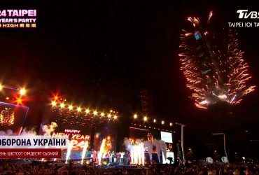 Сі Цзіньпін у новорічному зверненні заявив про неминуче "воззʼєднання" Китаю з Тайванем