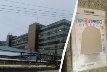 Готуємося до феєрверку: партизани проникли на завод ракетної техніки в РФ (фото)