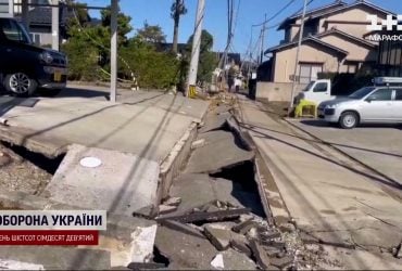 Мощное землетрясение в Японии: земля раскололась пополам, людей до сих пор ищут