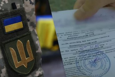 У яких випадках загрожує втрата броні від мобілізації: названо 6 причин