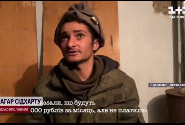 З аеропорту - на війну: як Кремль відправляє на фронт іноземців-заробітчан