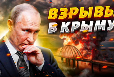 Мощные удары по Крыму: генерал-лейтенант указал на важные нюансы (видео)