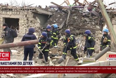 Тривожні новини з Покровська: росіяни балістичними ракетами вбили 5 дітей і 6 дорослих