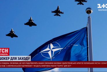Результати двох наймасштабніших атак росіян! Які сигнали подав Захід?