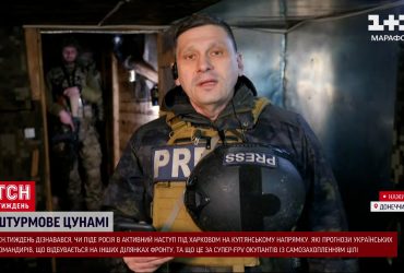 Чи піде Росія в активний наступ під Харковом?! Коментар від Андрія Цаплієнка