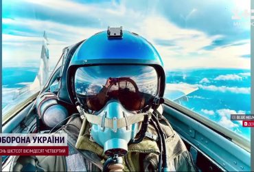 Загинув український пілот винищувача МІГ-29, який вів блог "Blue Helmet"