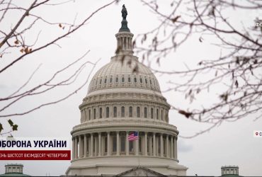 Помощь от США становится более реальной: конгрессмены договорились, но не без "но"