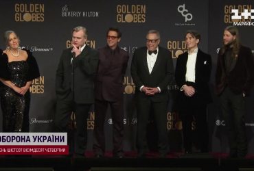 81-й "Золотий глобус" здивував: яка стрічка отримала "фільм року"