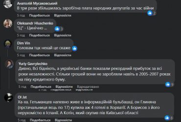Война - такой период, когда все беднеют: заявление Гетманцева разозлило Сеть
