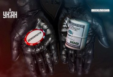 Нефтяные войны и их влияние на Украину и мир - от выборов в США до трубы Медведчука