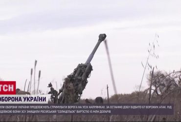 ЗСУ знищили російський "Солнцепьок"