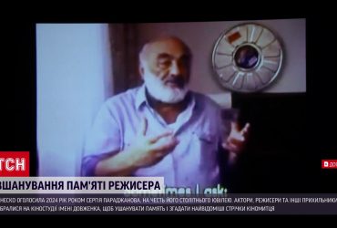 100-річчя Сергія Параджанова: великий режисер, який зняв "Тіні забутих предків"