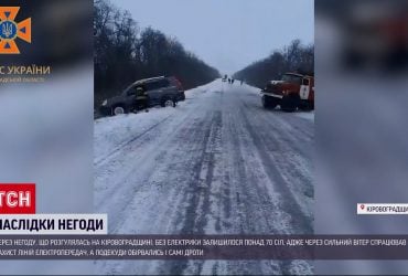 В Винницкой области более 30 автомобилей застряли в снежной ловушке