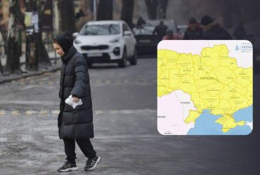 На сьогодні по всій Україні оголосили І рівень небезпечності