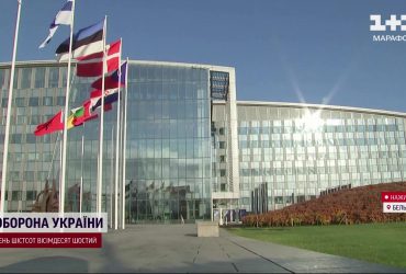 Экстренное заседание Совета Украина-НАТО: последние новости из Брюсселя