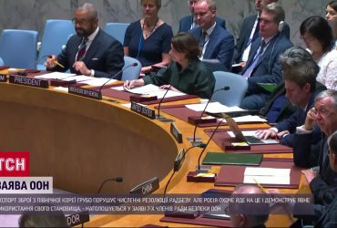 Россияне обстреляли Харьков ракетами из Северной Кореи: реакция Совбеза ООН