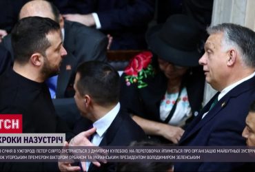 Министр иностранных дел Венгрии отправится в Украину