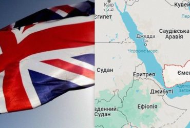 Атакованы хуситы в Йемене: британский министр поделился важными фактами