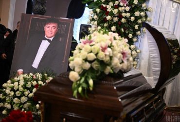 У Києві попрощалися з народним артистом України Віталієм Білоножком (фото)