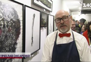 «Чорне та біле» - виставка художника-графіка В'ячеслава Снісаренка в Києві