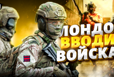 Формат союзу: Подоляк пояснив, чому угода з Британією дійсно історична