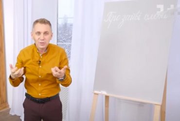 Чому не можна казати підійматися вгору: переконливий аргумент Авраменка