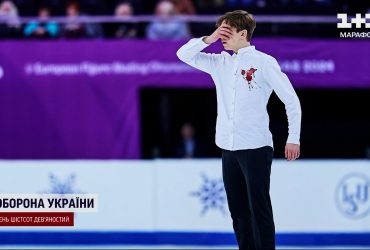 Потужний сигнал про жертв російської війни на льоду - український фігурист вразив світ