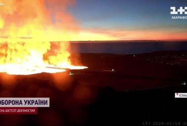 В Ісландії прокинувся вулкан: мешканців Гріндавіка терміново евакуювали