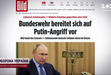НАТО готується до війни з Росією: деталі таємного документа Бундесверу
