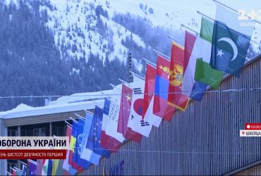 Форум у Давосі ще не розпочався, а домовленості вже є: що обговорили за кулісами