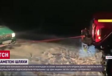 На Волыни десятки машин попали в снежные заносы: пришлось спасать спецтранспортом