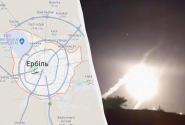 Ракетный удар по иракскому Эрбилю: есть погибшие и раненые