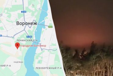 У районі аеродрому у Воронежі лунають вибухи: у місті ввели режим НС (відео)