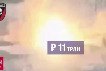 РФ встановила рекорд: скільки грошей забрали в росіян на терор України