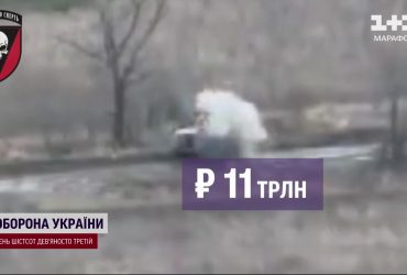 Каждый день войны России обходится в 300 млн долларов: расходы ошеломляют