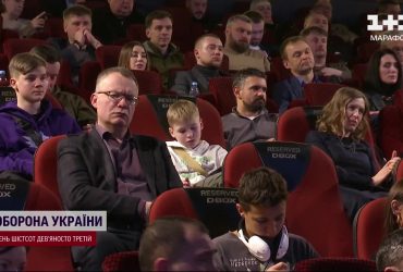 У Києві відбувся допрем’єрний показ фільму про Монастирського