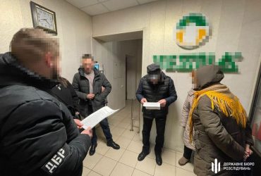 ДБР затримало топ-менеджмент концерну, який працював на Росію