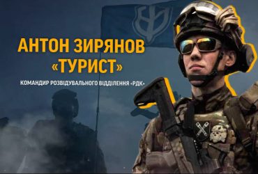 Интервью с бойцом РДК о защите Киева, украинском гражданстве и бегстве из России