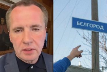 Гладков завив, що по Бєлгородській області вдарив дрон ЗСУ