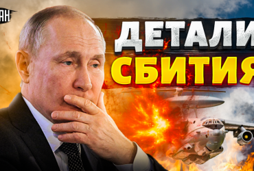 В Україні летючий сарай Путіна А-50 могли збити винищувачем F-16, - Світан