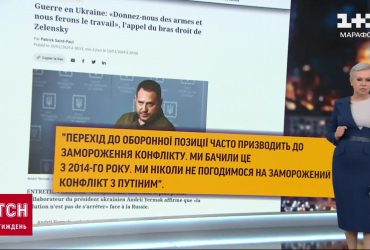 ВСУ переходят от наступления к "активной обороне": ситуация на фронте 21 января