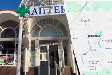 В ВСУ отреагировали на обвинения России в обстреле Донецка