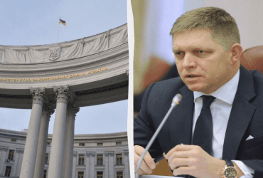В українському МЗС різко відреагували на скандальні висловлювання Фіцо