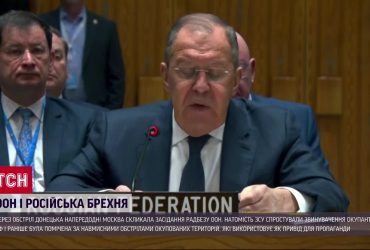 ВСУ опровергли обвинения в обстреле Донецка